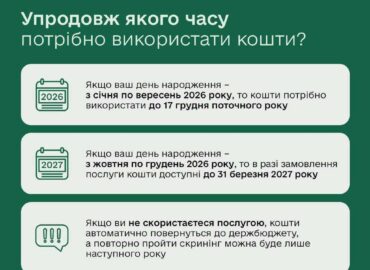 photo_2026-01-01_13-20-25